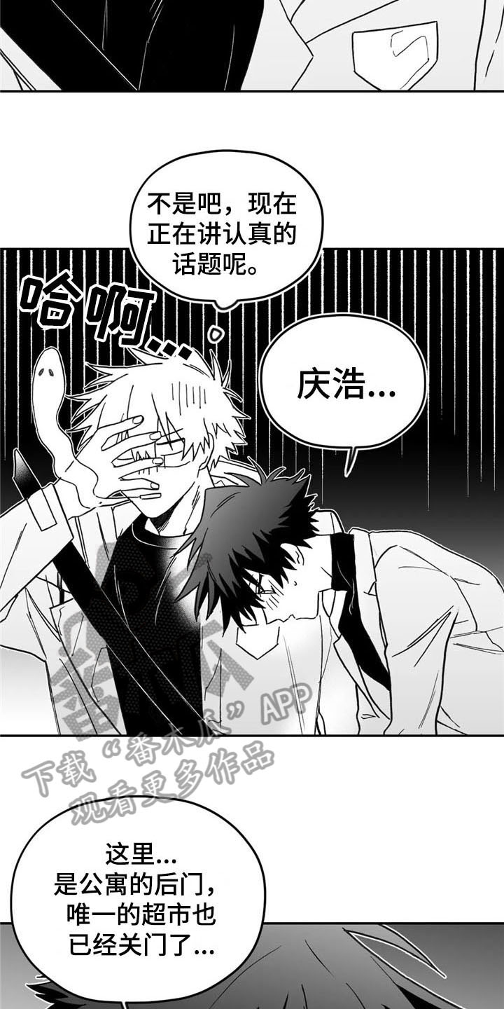 第14章：帮助16