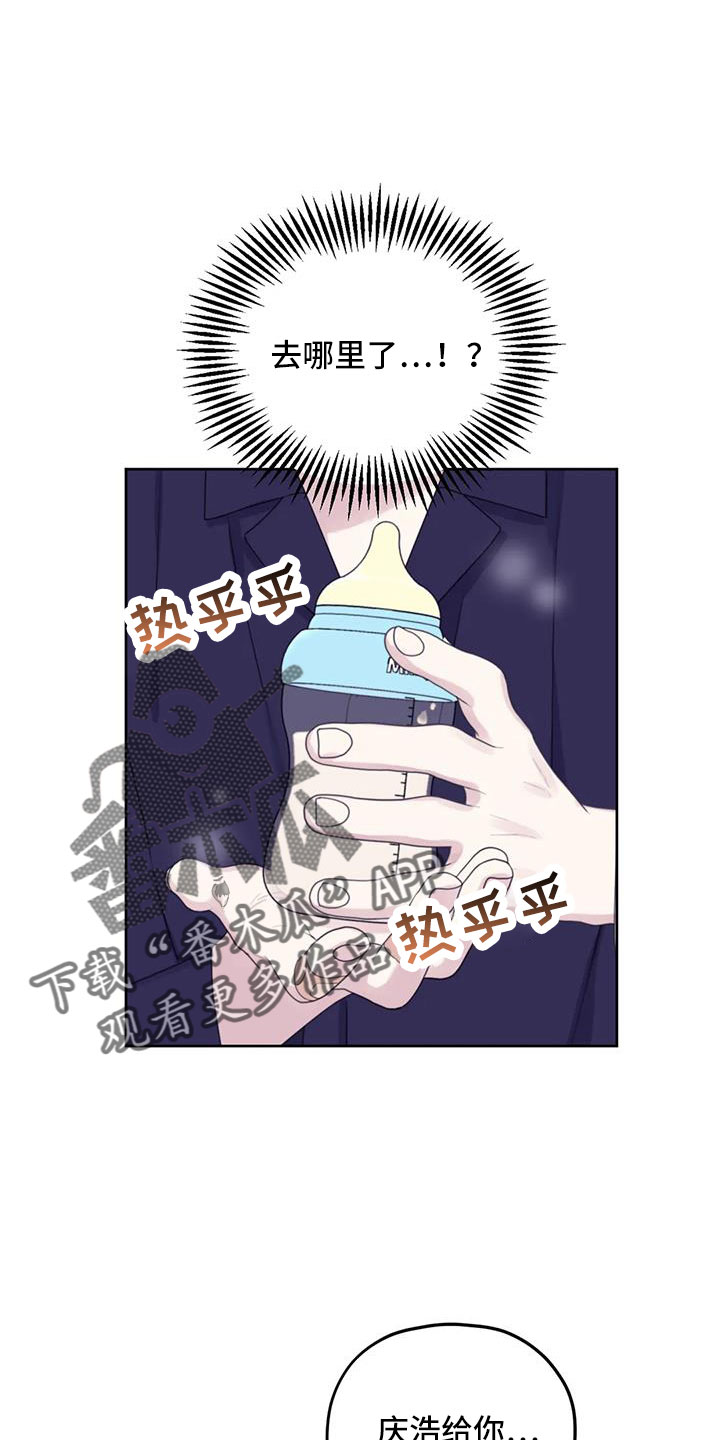 第111章：【番外】有距离感11
