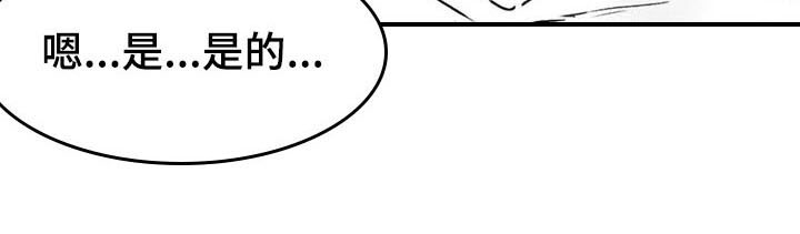 第40章：幸亏16