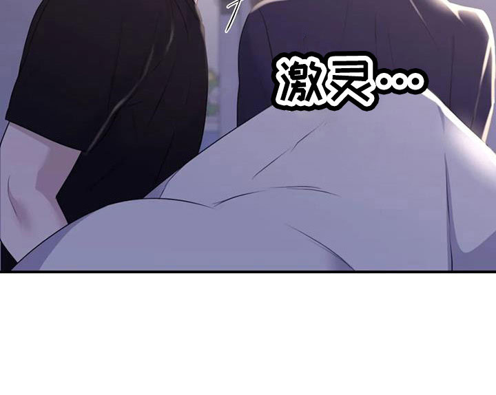 第117章：【番外】误会解除21