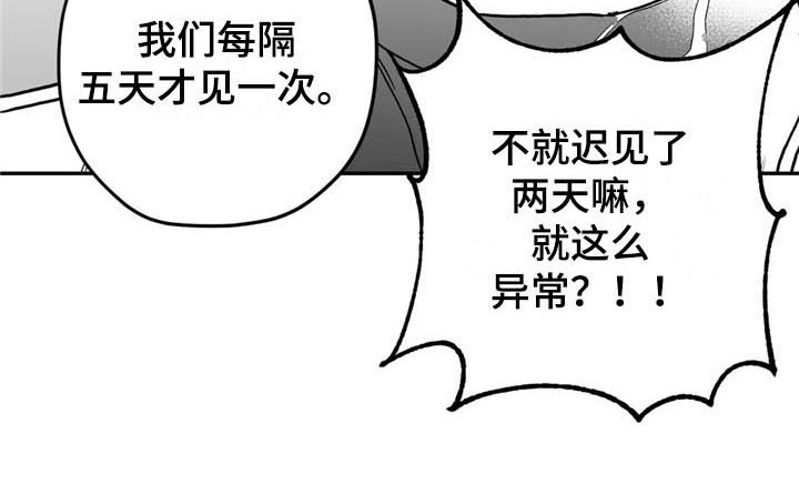 第16章：在意17