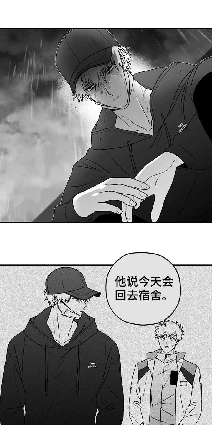 第57章：远离17