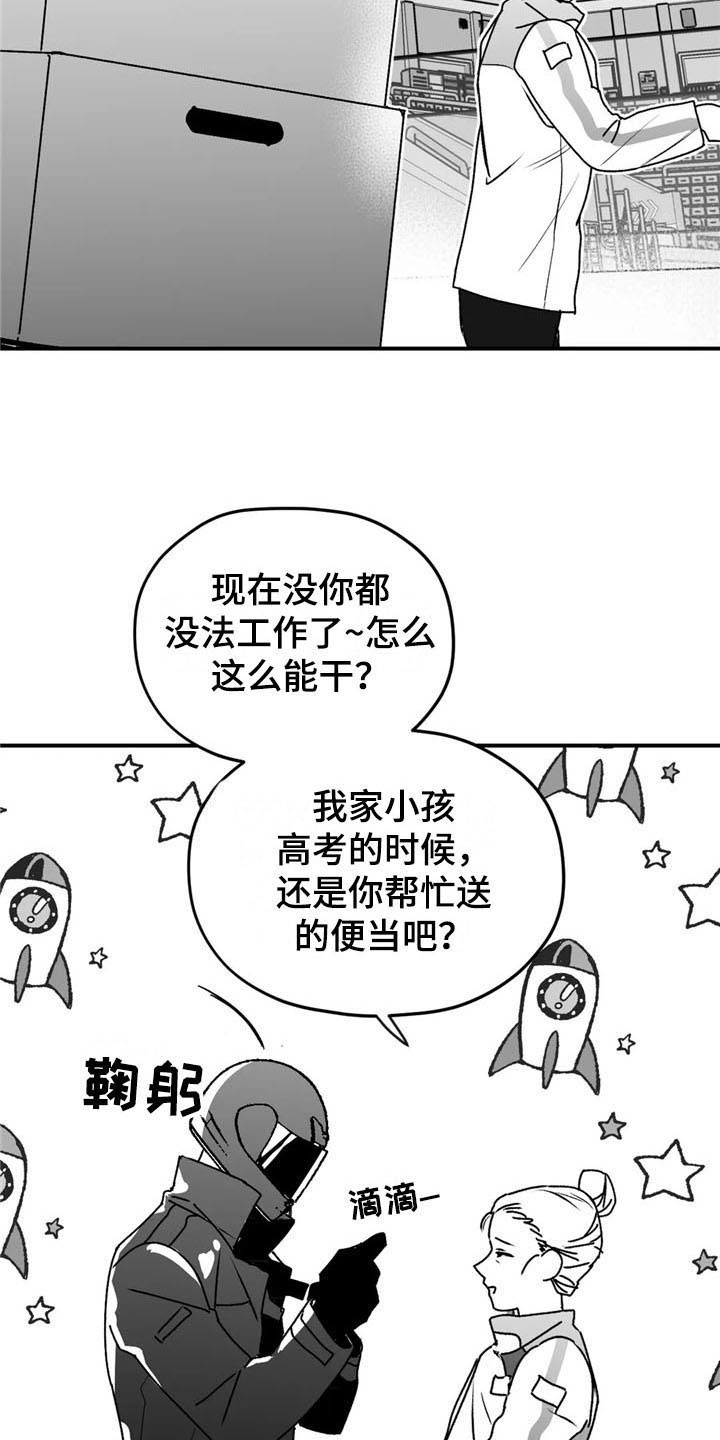 第42章：思念14