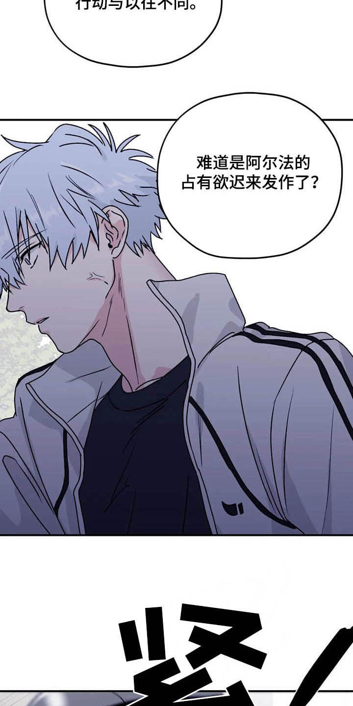 第66章：【第二季】委托5