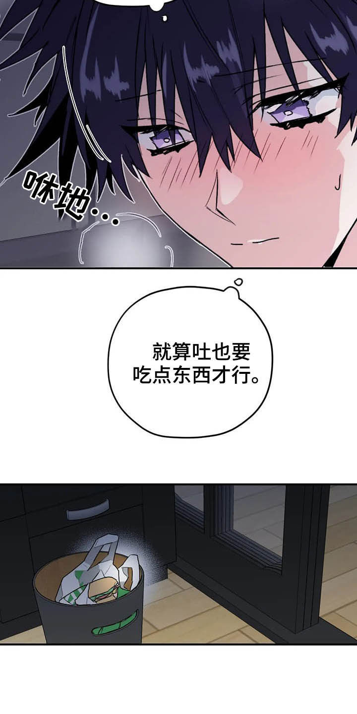第62章：【第二季】幸亏14
