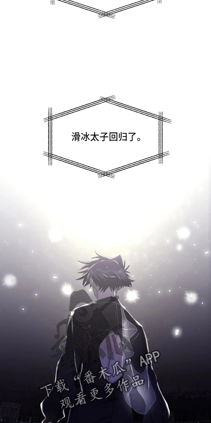 第108章：【第二季完结】独处28
