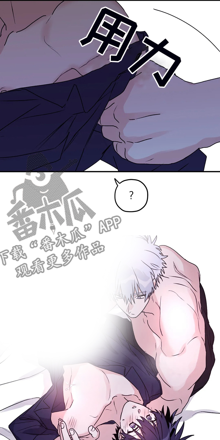 第80章：【第二季】什么时候回来的14