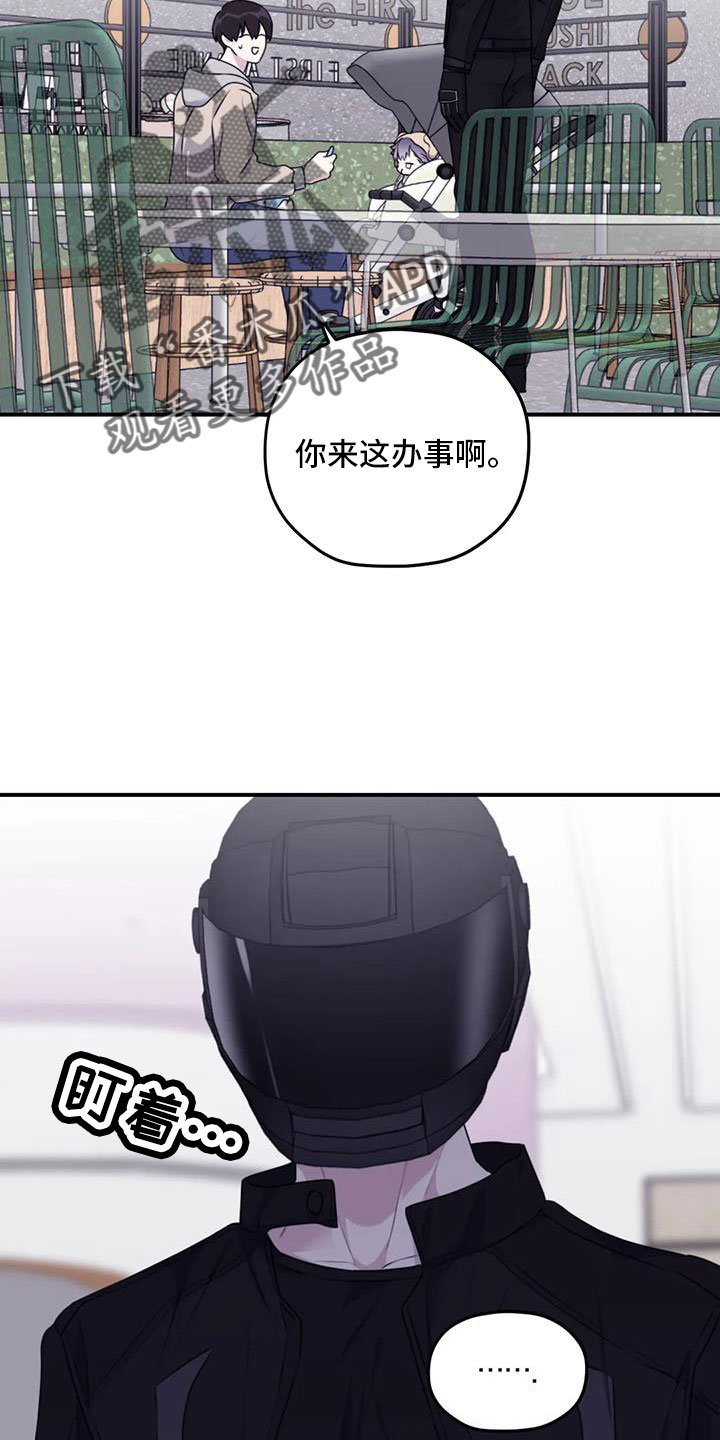 第122章：【第三季】托付照顾19