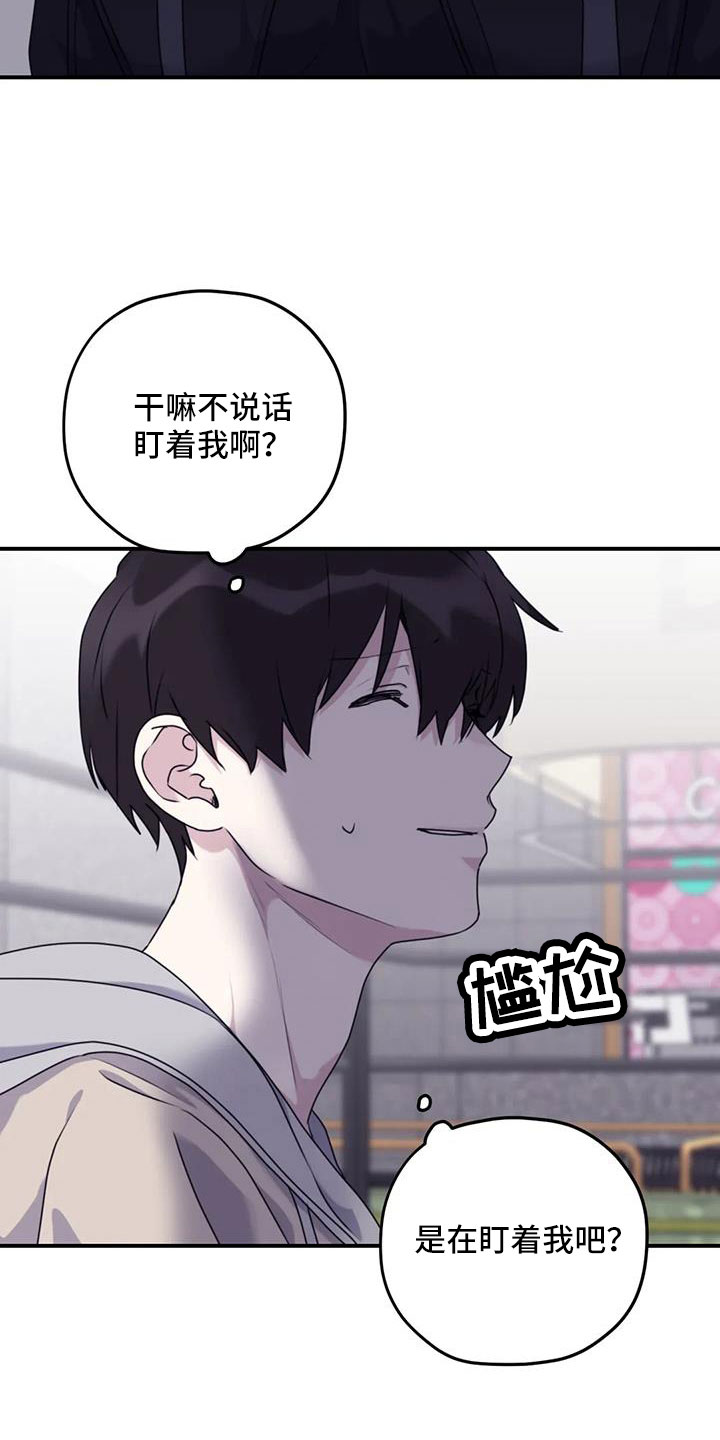 第122章：【第三季】托付照顾20
