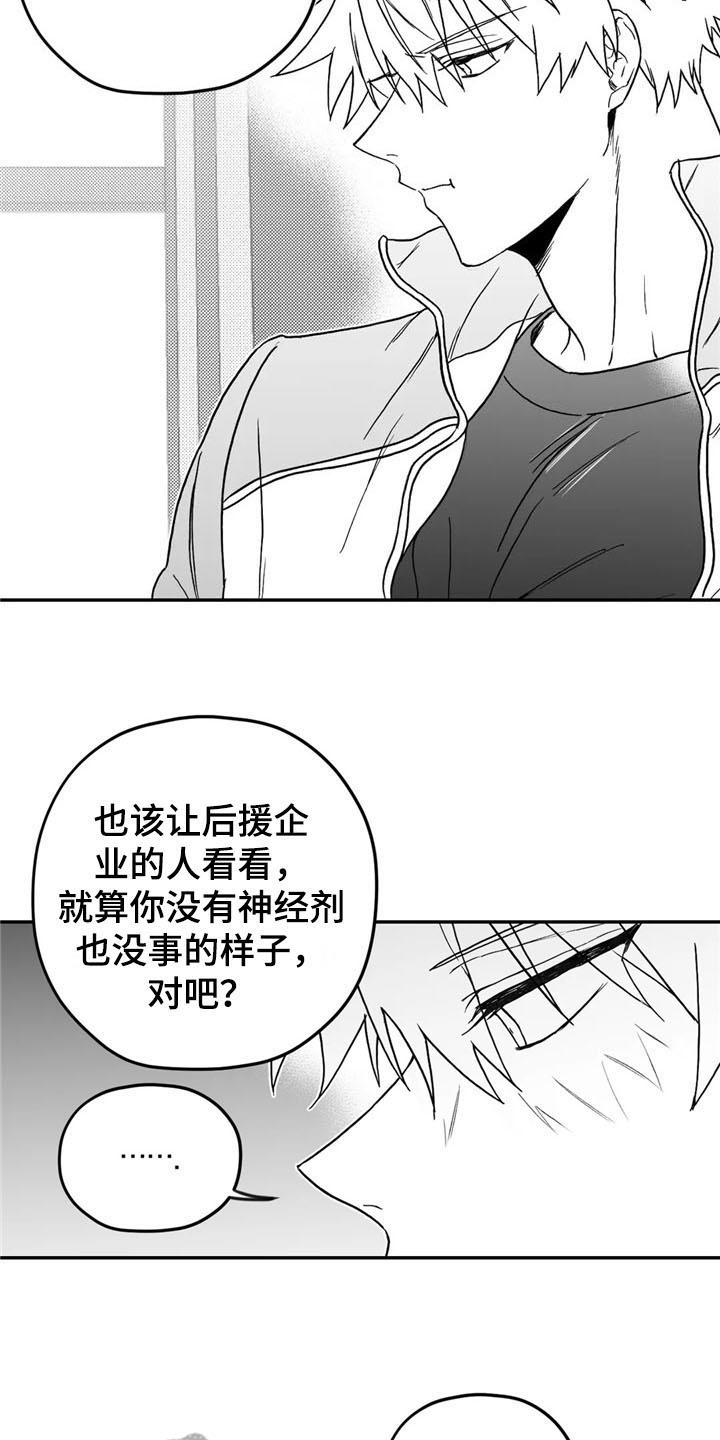 第17章：造型1