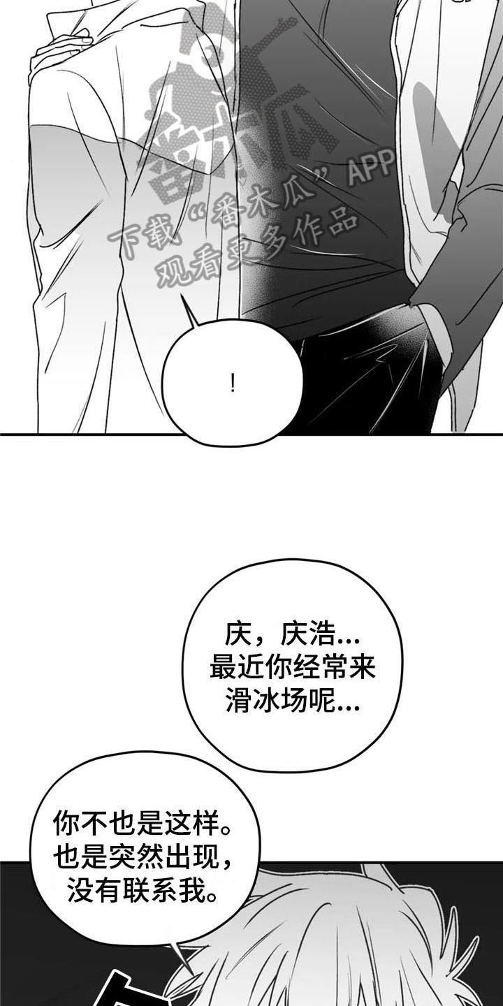 第49章：询问4