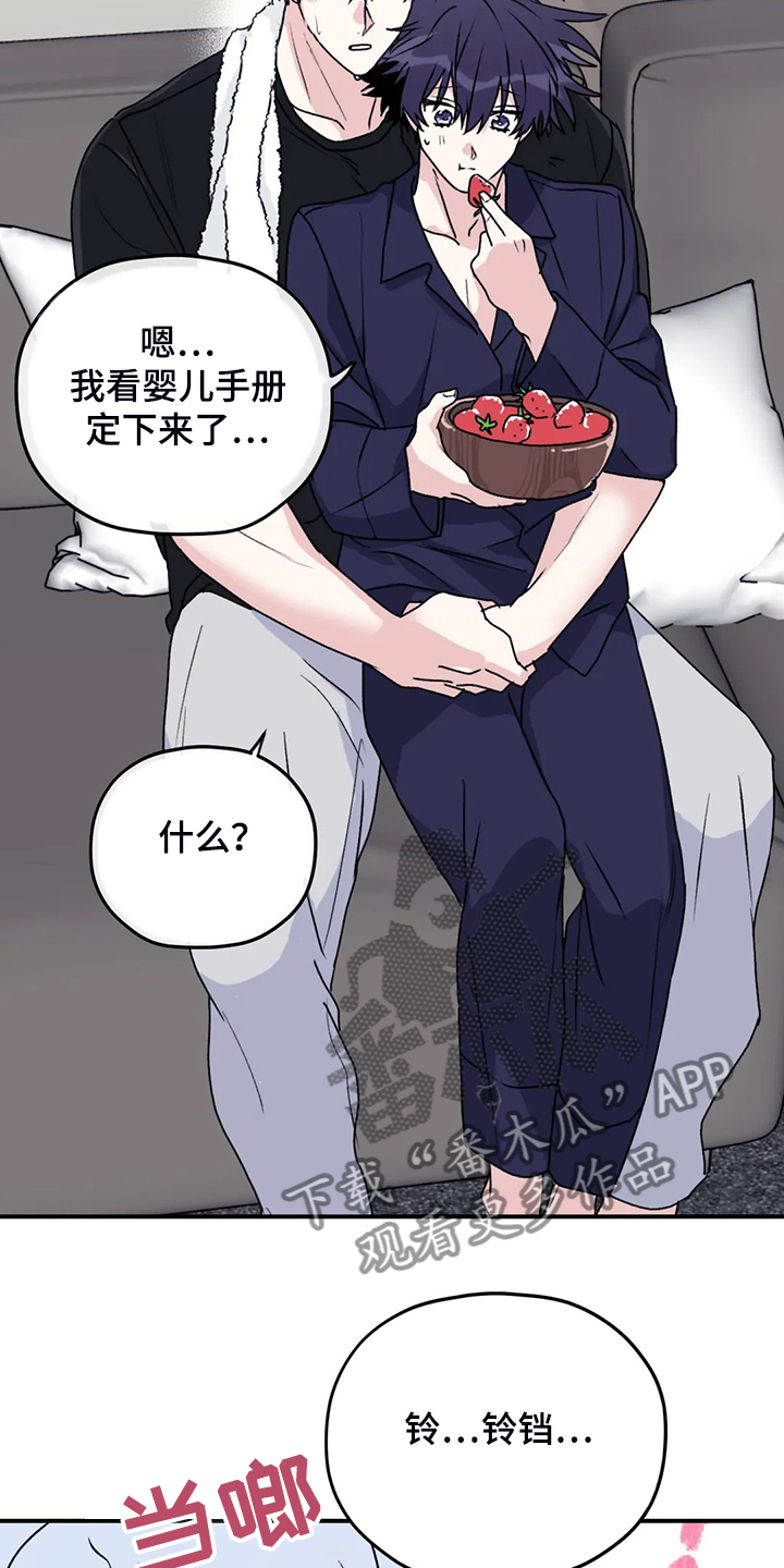 第78章：【第二季】不是时候6