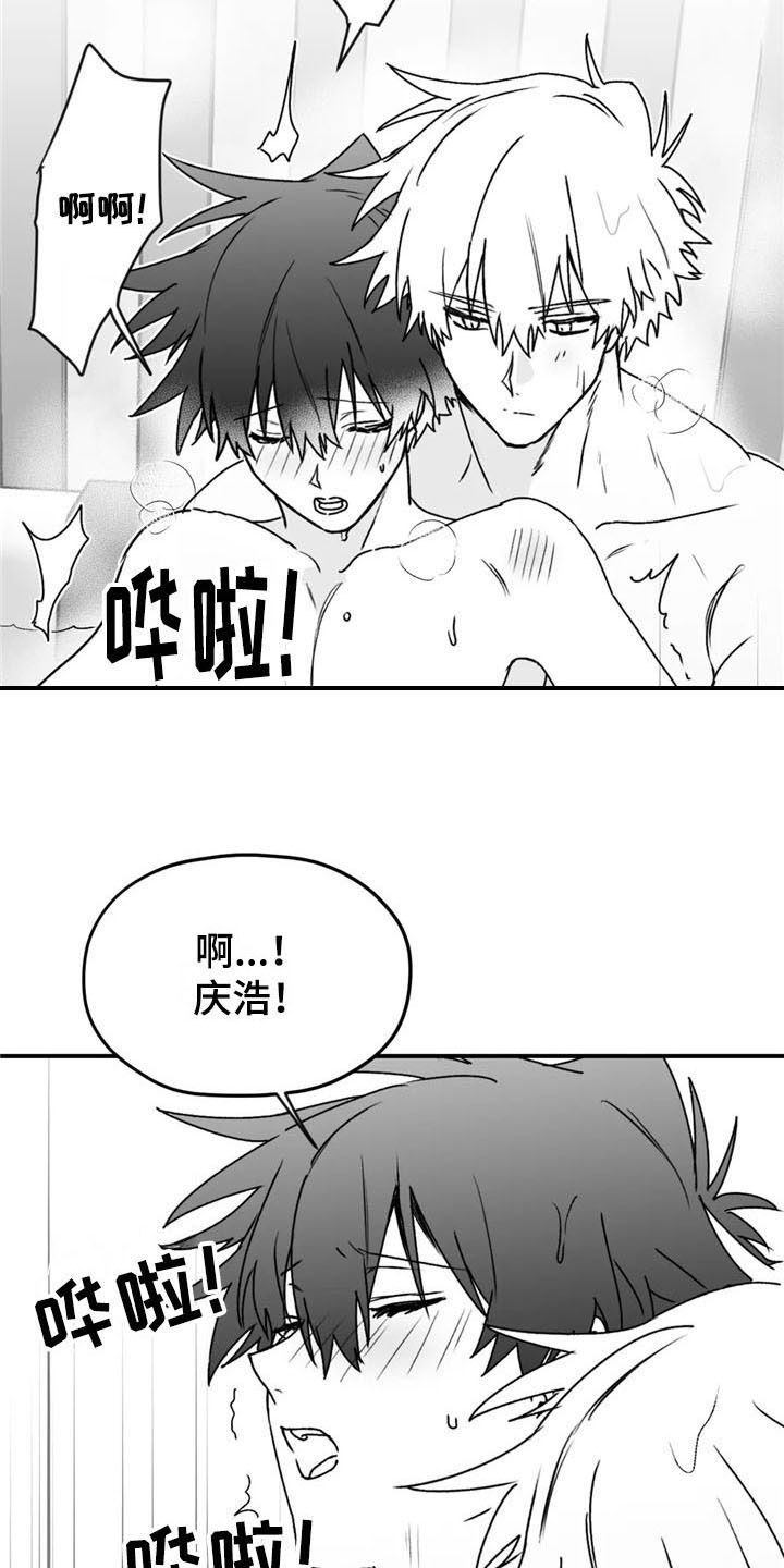 第40章：幸亏20