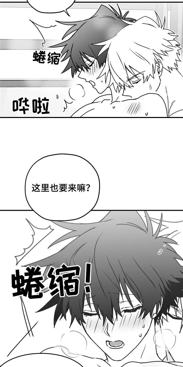 第40章：幸亏15