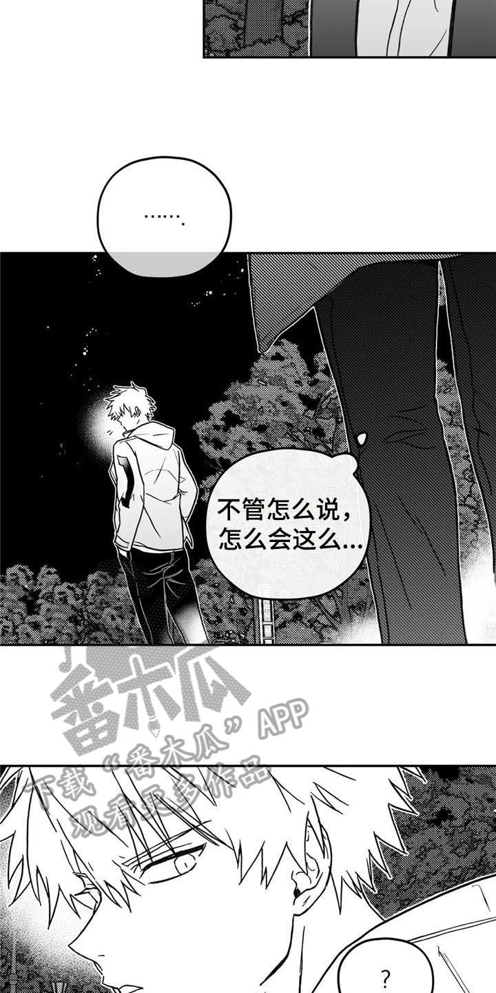 第8章：态度6