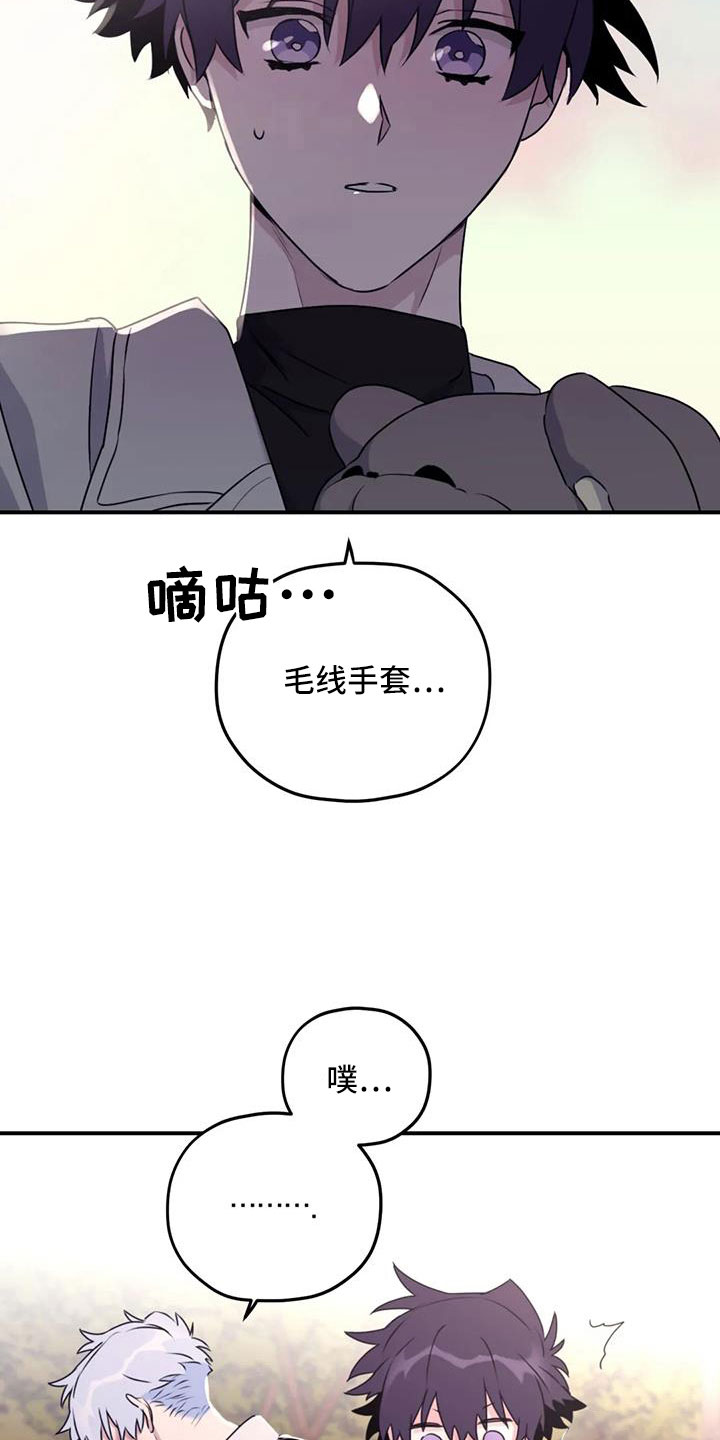 第129章：【番外完结】我爱你们7