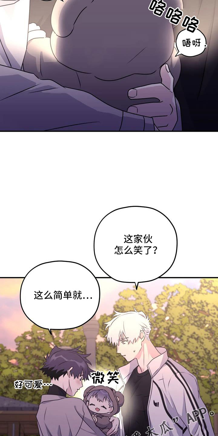 第129章：【番外完结】我爱你们27