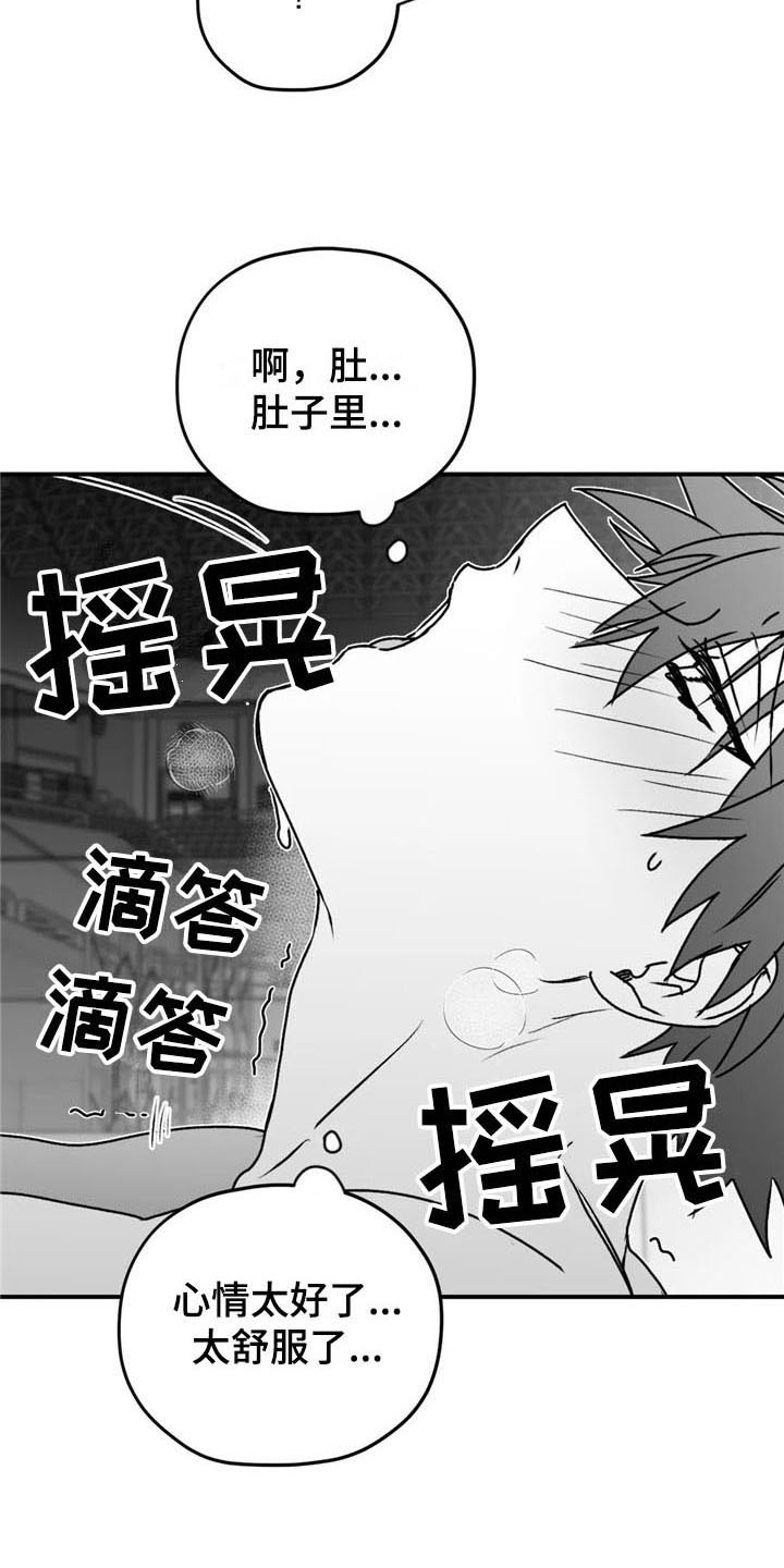 第38章：合适8