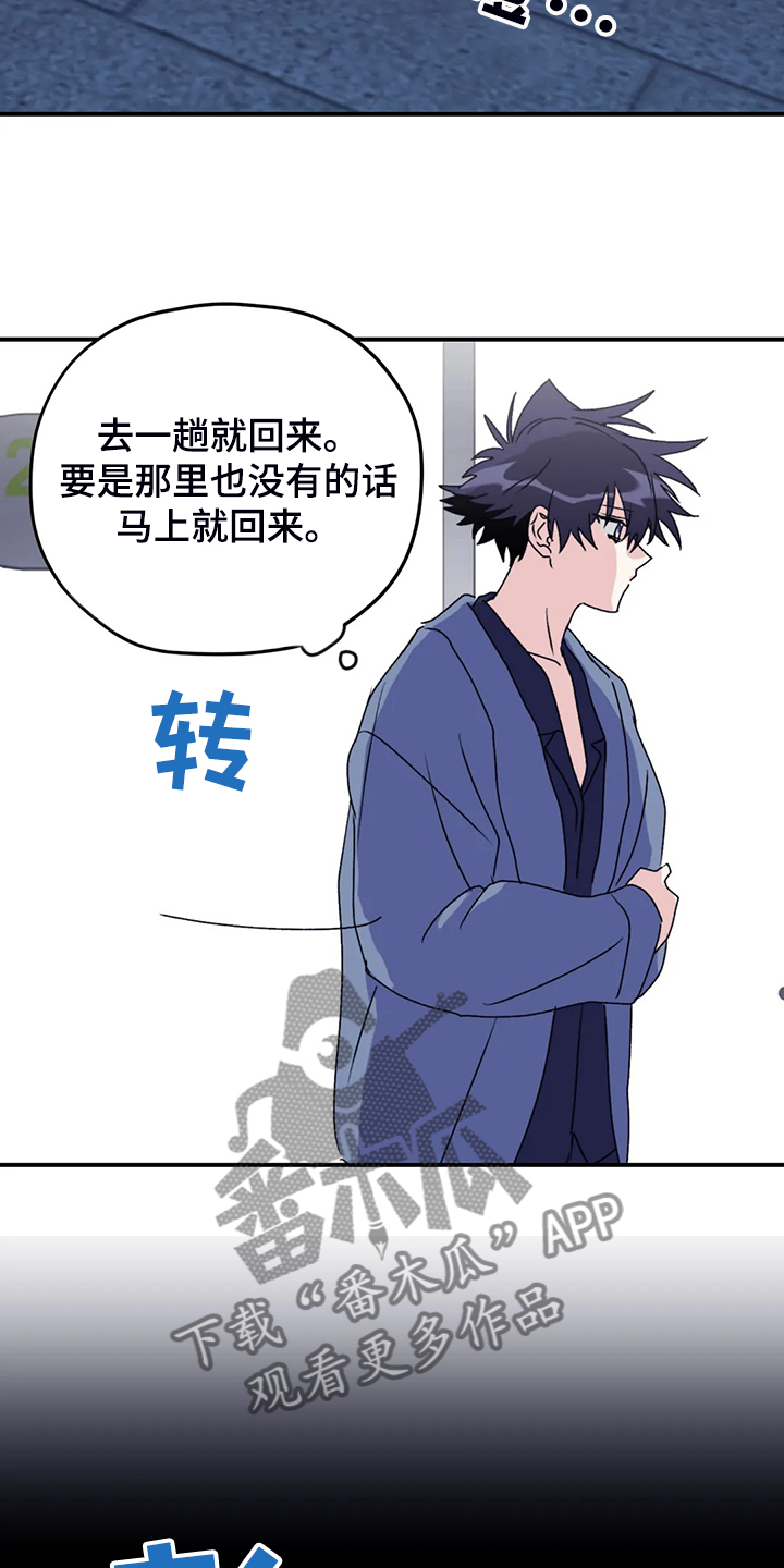 第75章：【第二季】半夜寻吃6