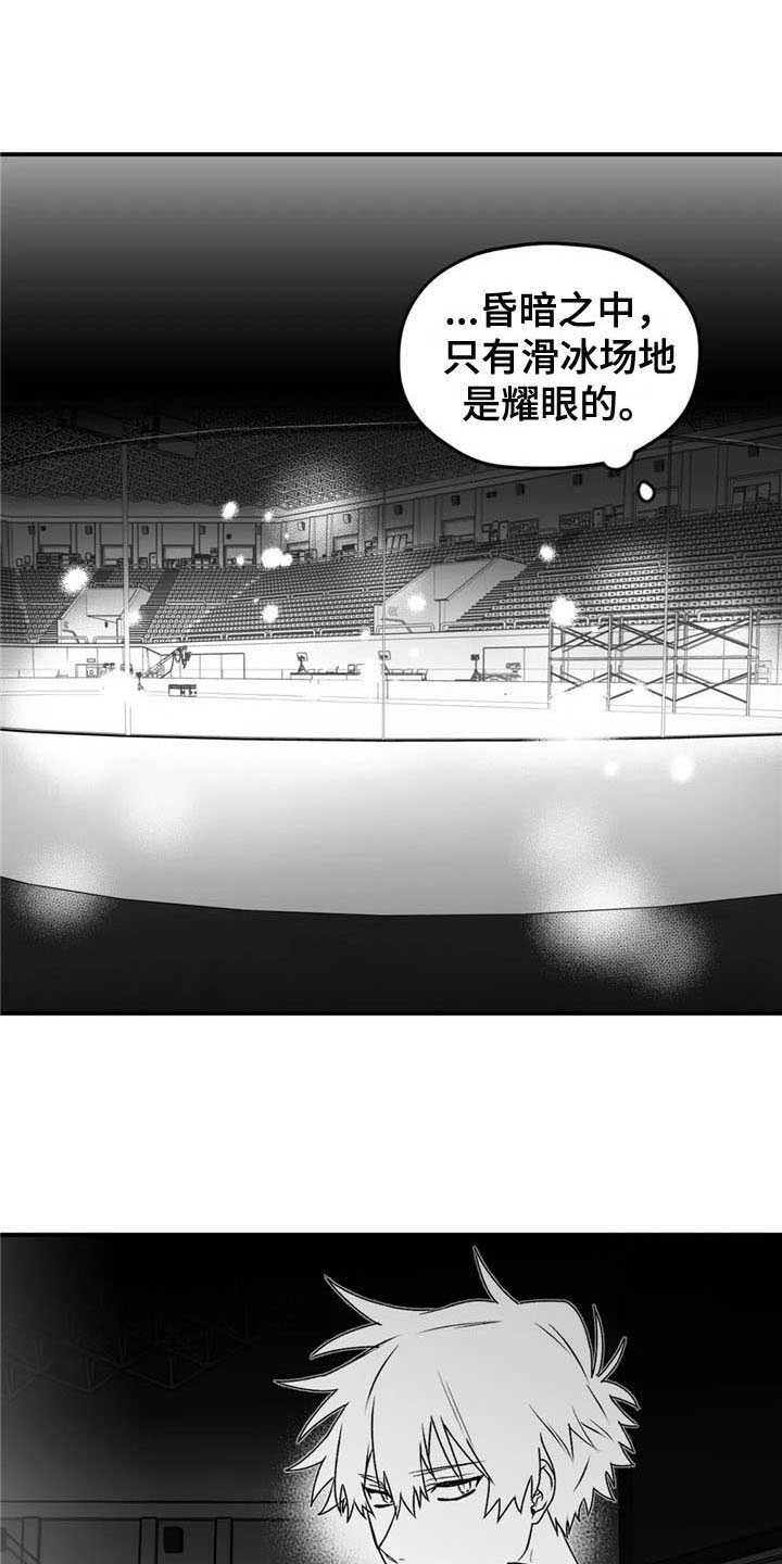 第36章：哭泣3