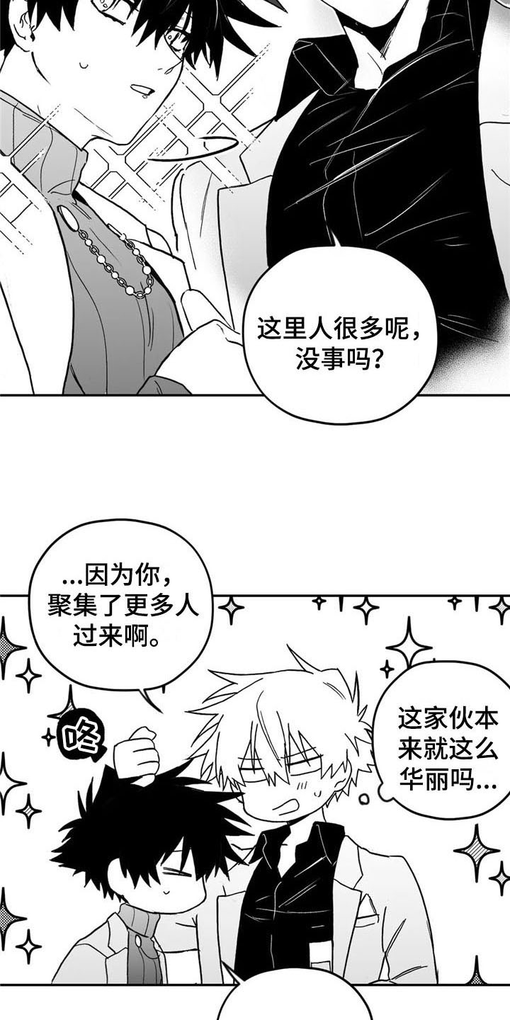 第17章：造型10