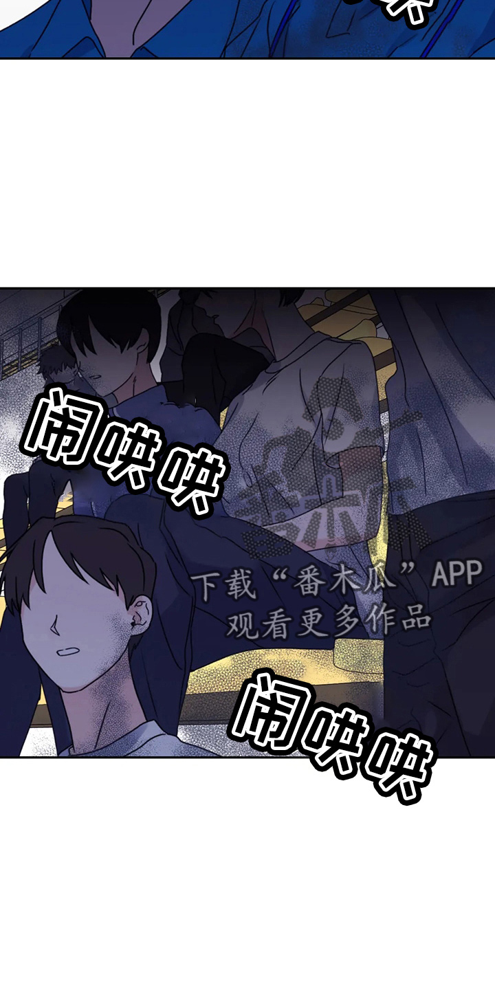 第102章：【第二季】没变化30