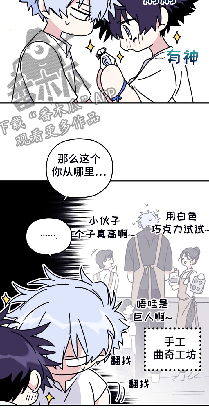 第86章：【第二季】我太软弱19