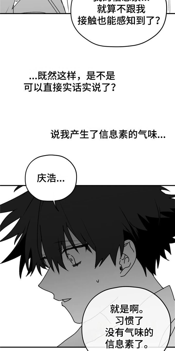 第49章：询问18
