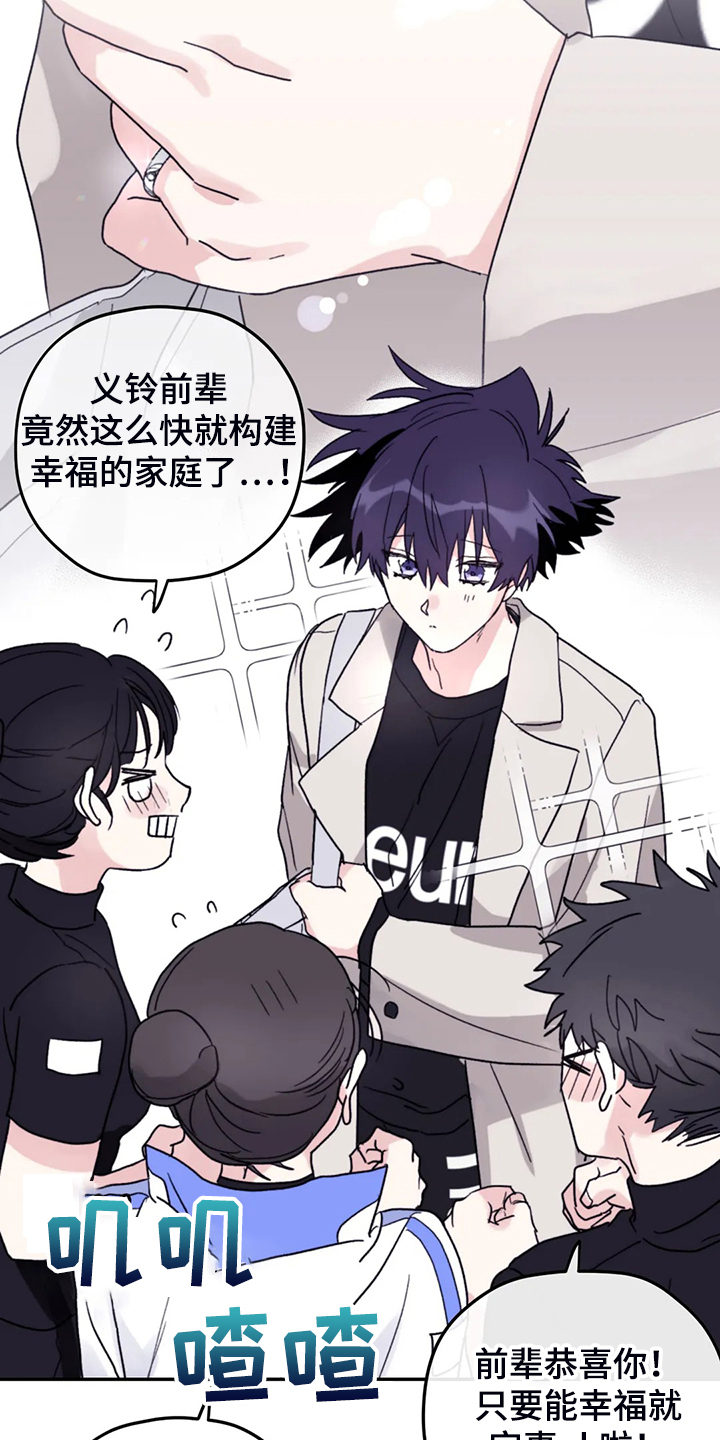 第88章：【第二季】见证人16