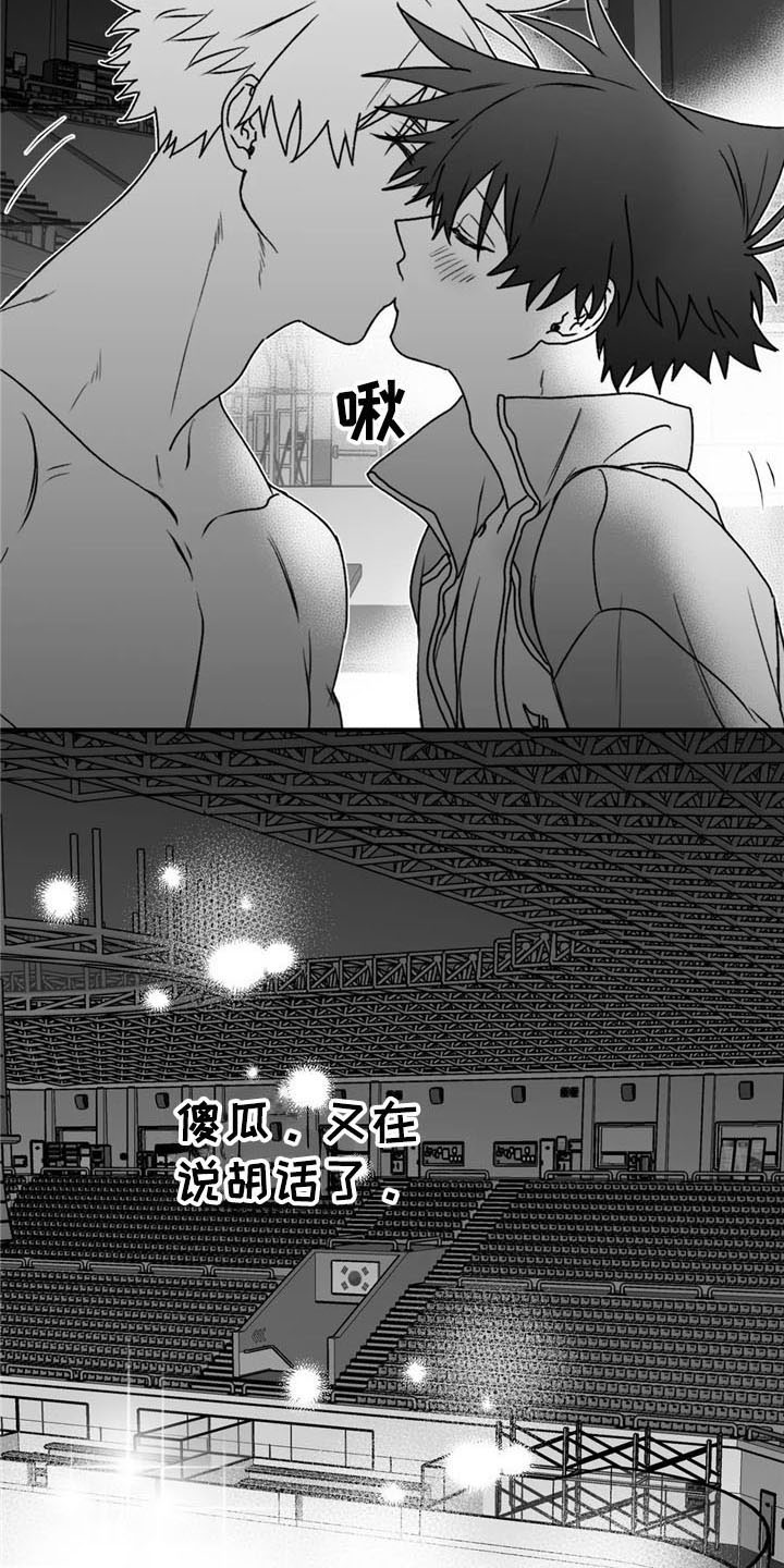 第38章：合适15