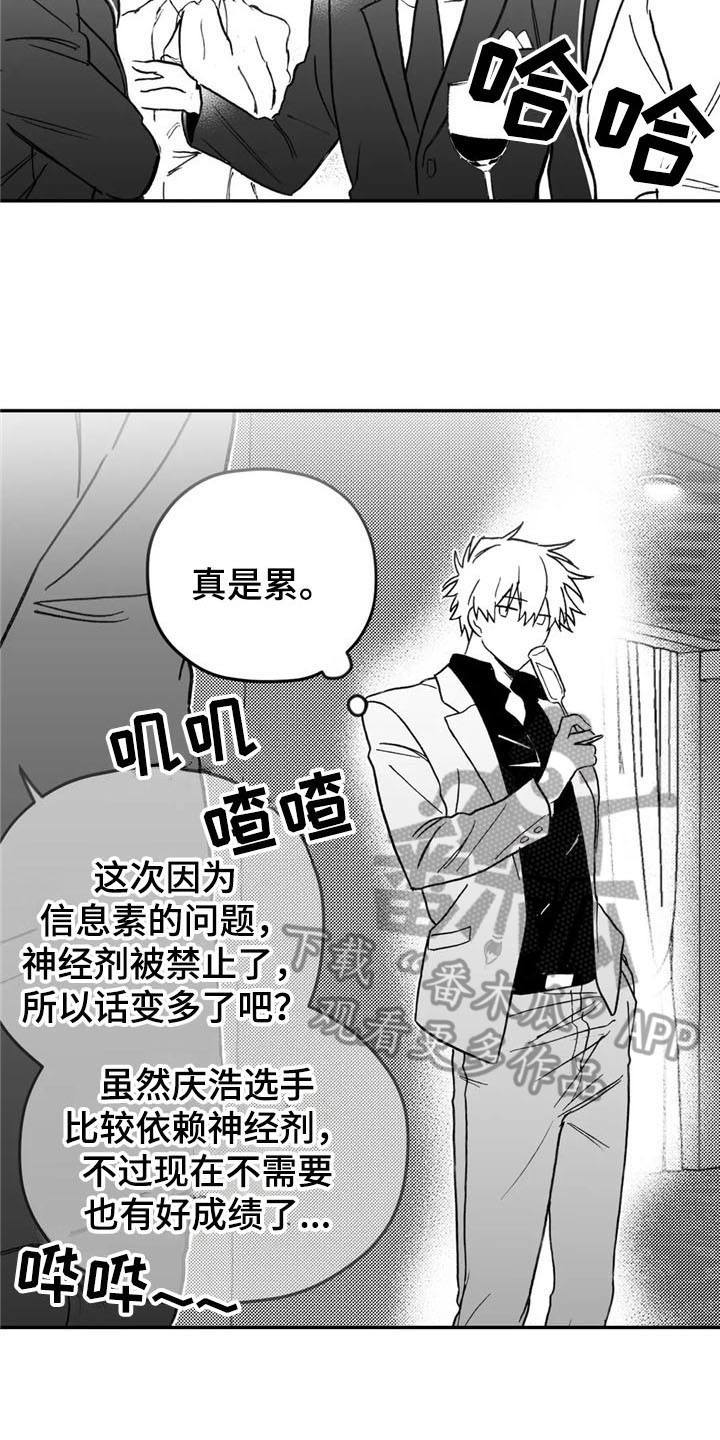 第17章：造型6
