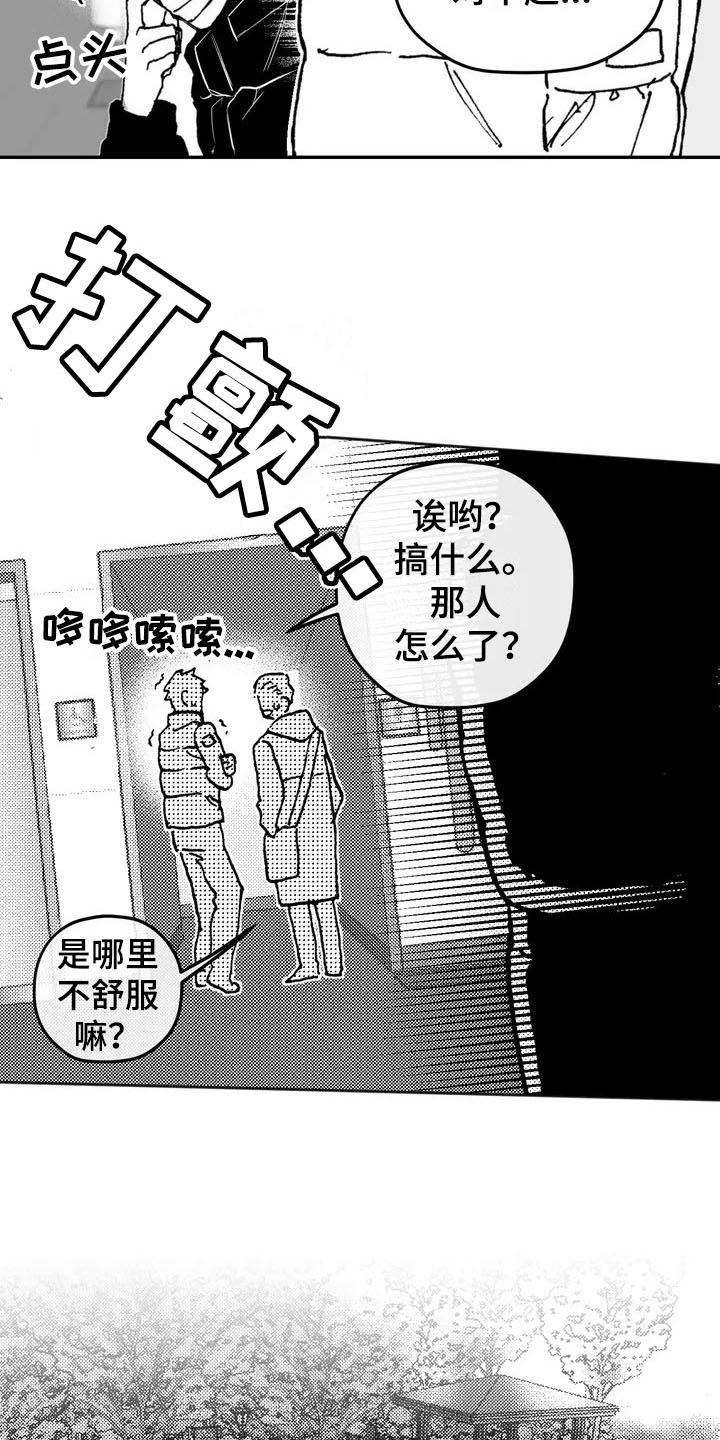 第1章：状态8