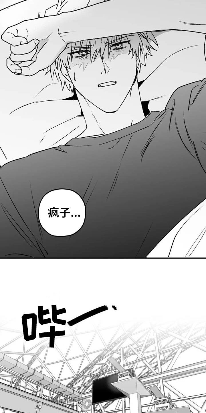 第51章：病重6