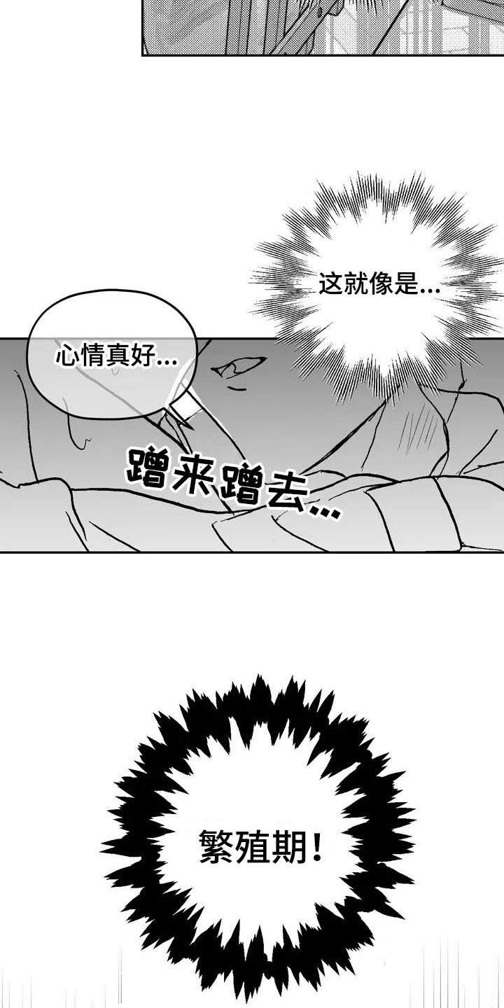 第3章：特殊9