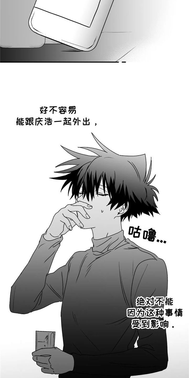 第25章：礼物8