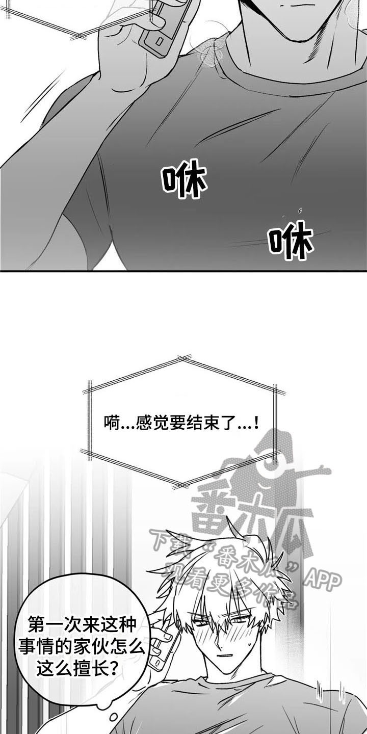 第42章：思念2