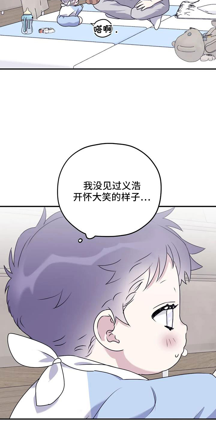 第128章：【番外】叔叔来了20