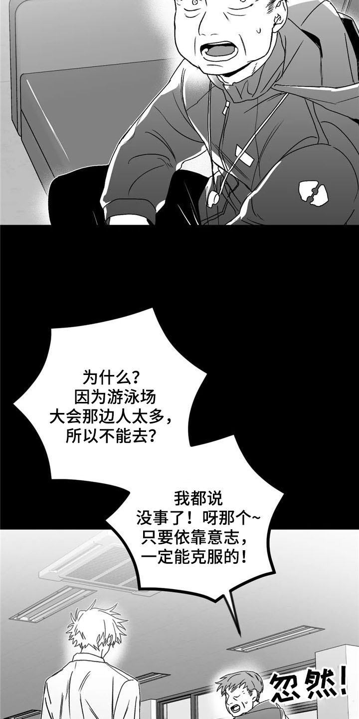 第29章：去路4