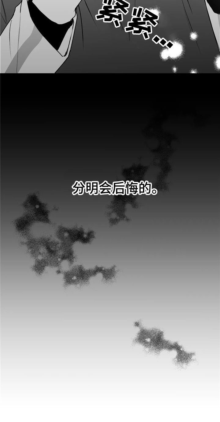 第37章：拥抱16