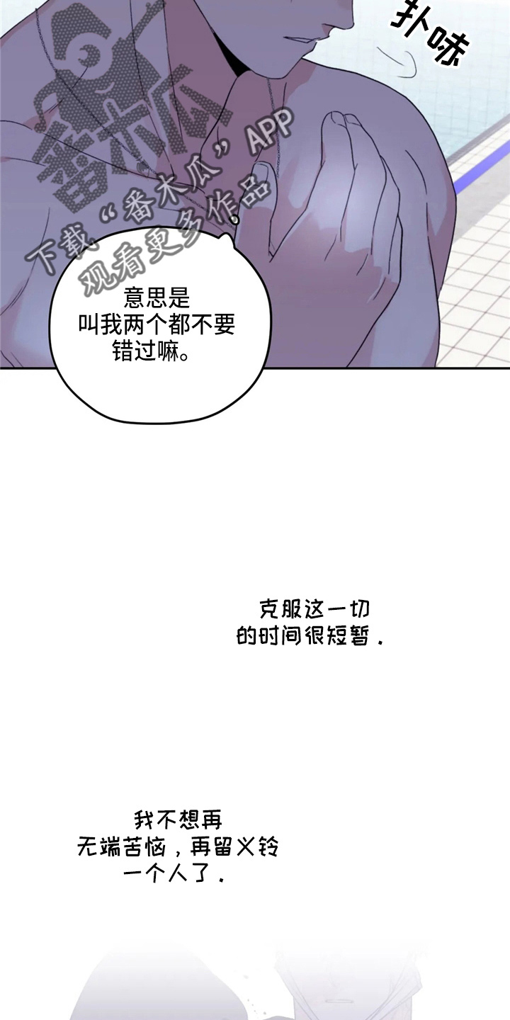 第97章：【第二季】到访34