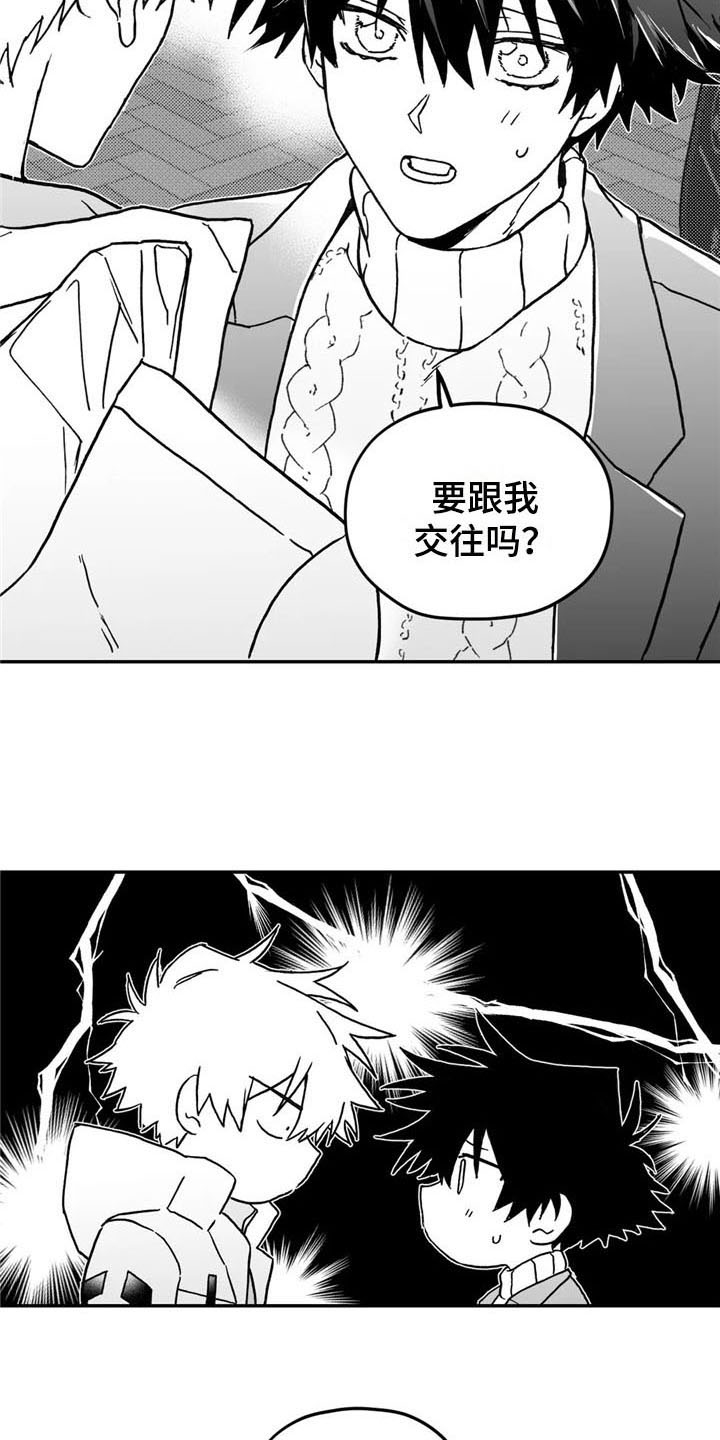 第9章：提议2