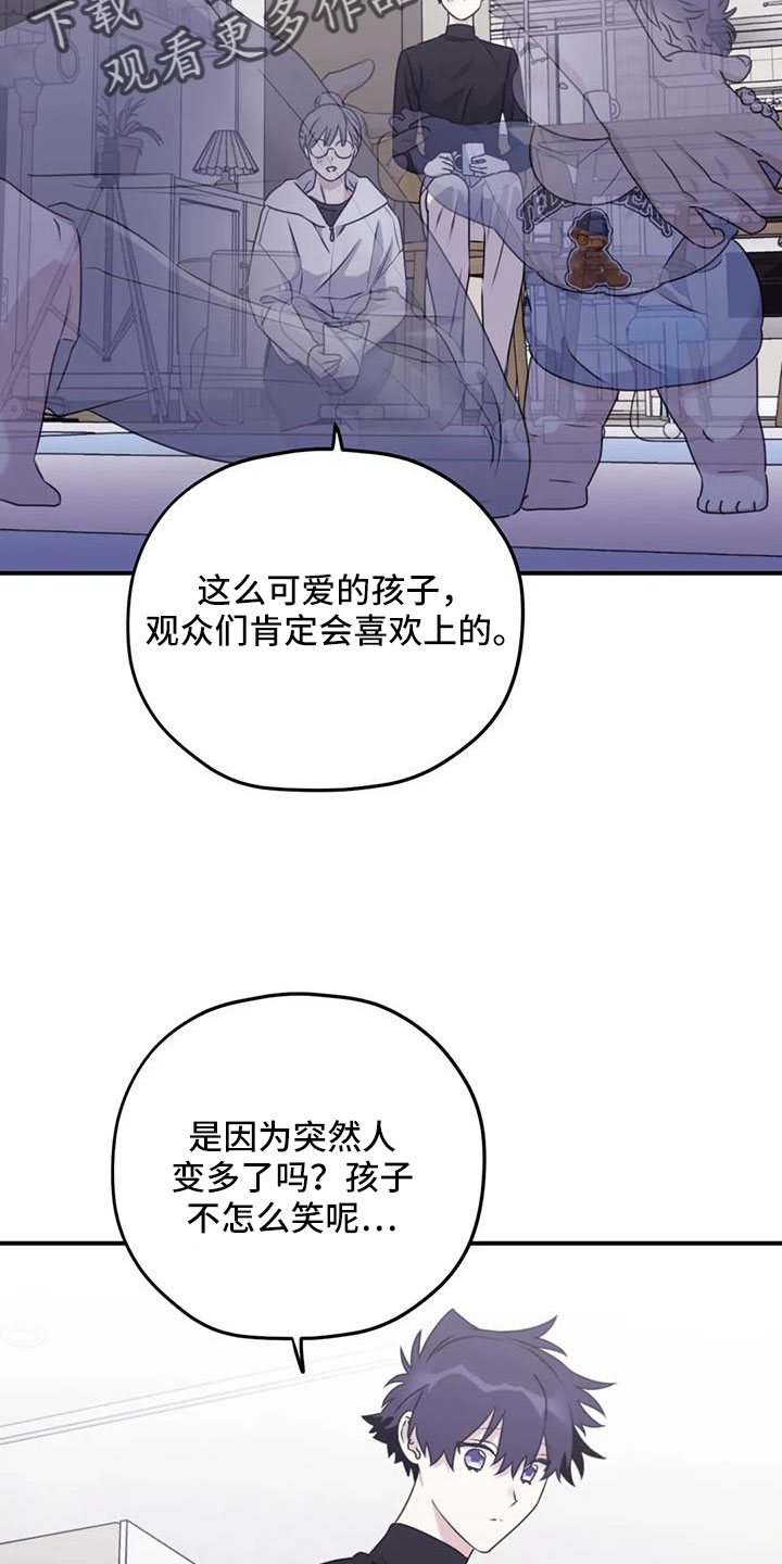 第128章：【番外】叔叔来了17
