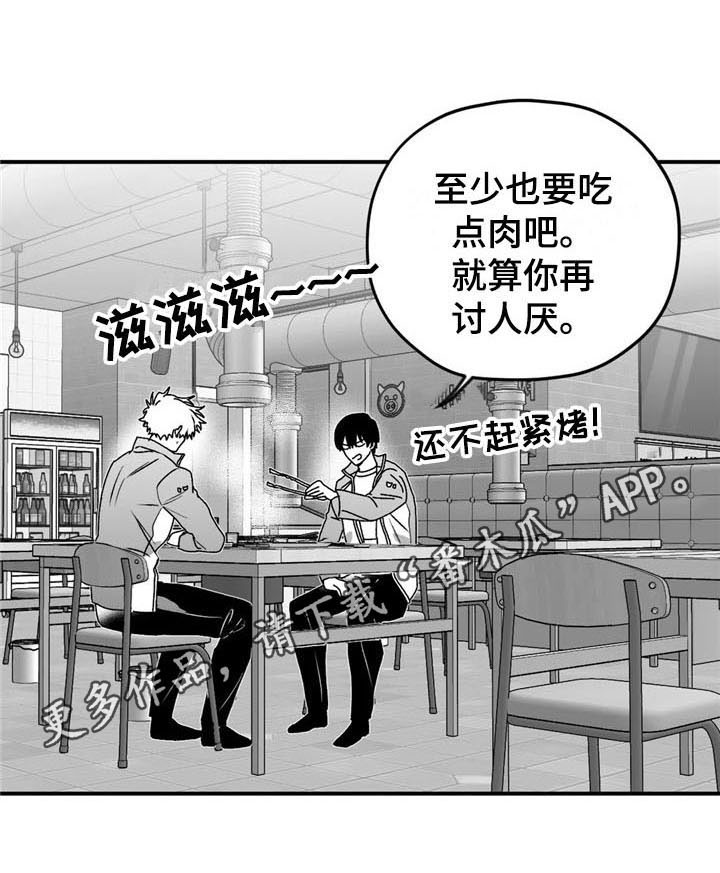 第33章：倾听16