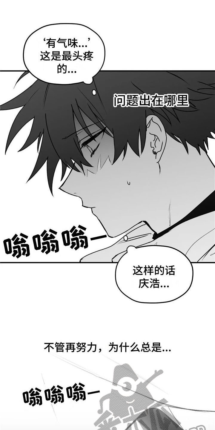 第44章：成就0
