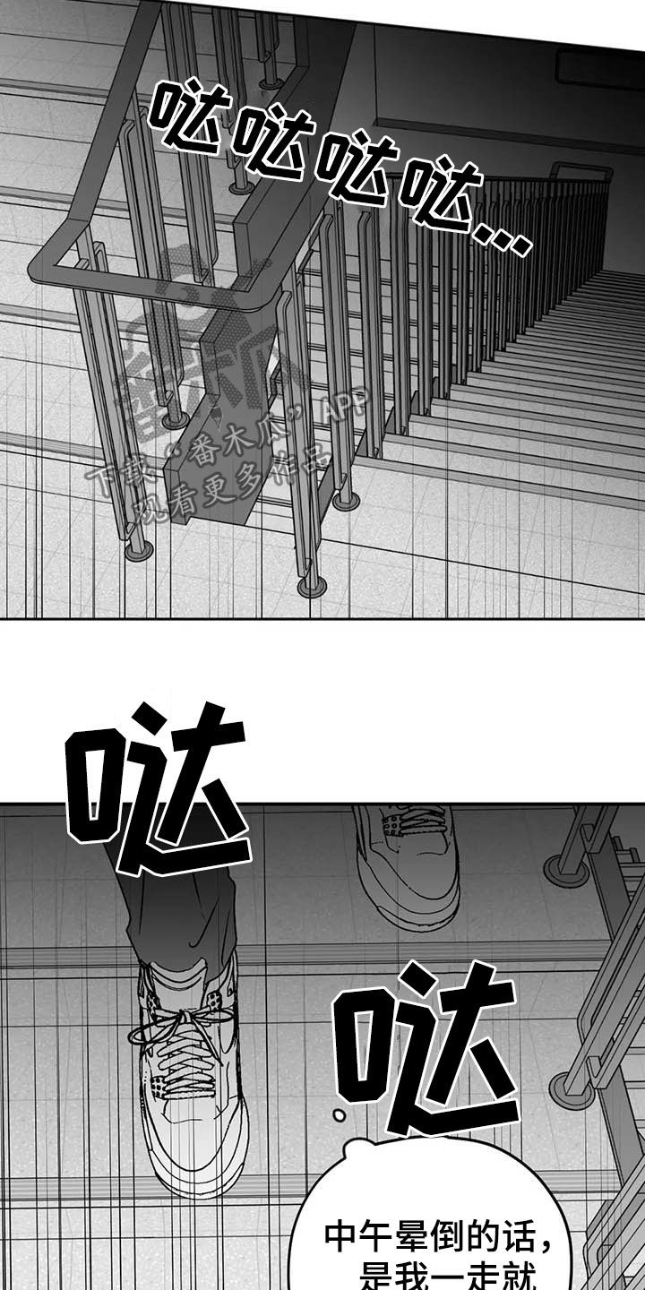 第52章：退役19