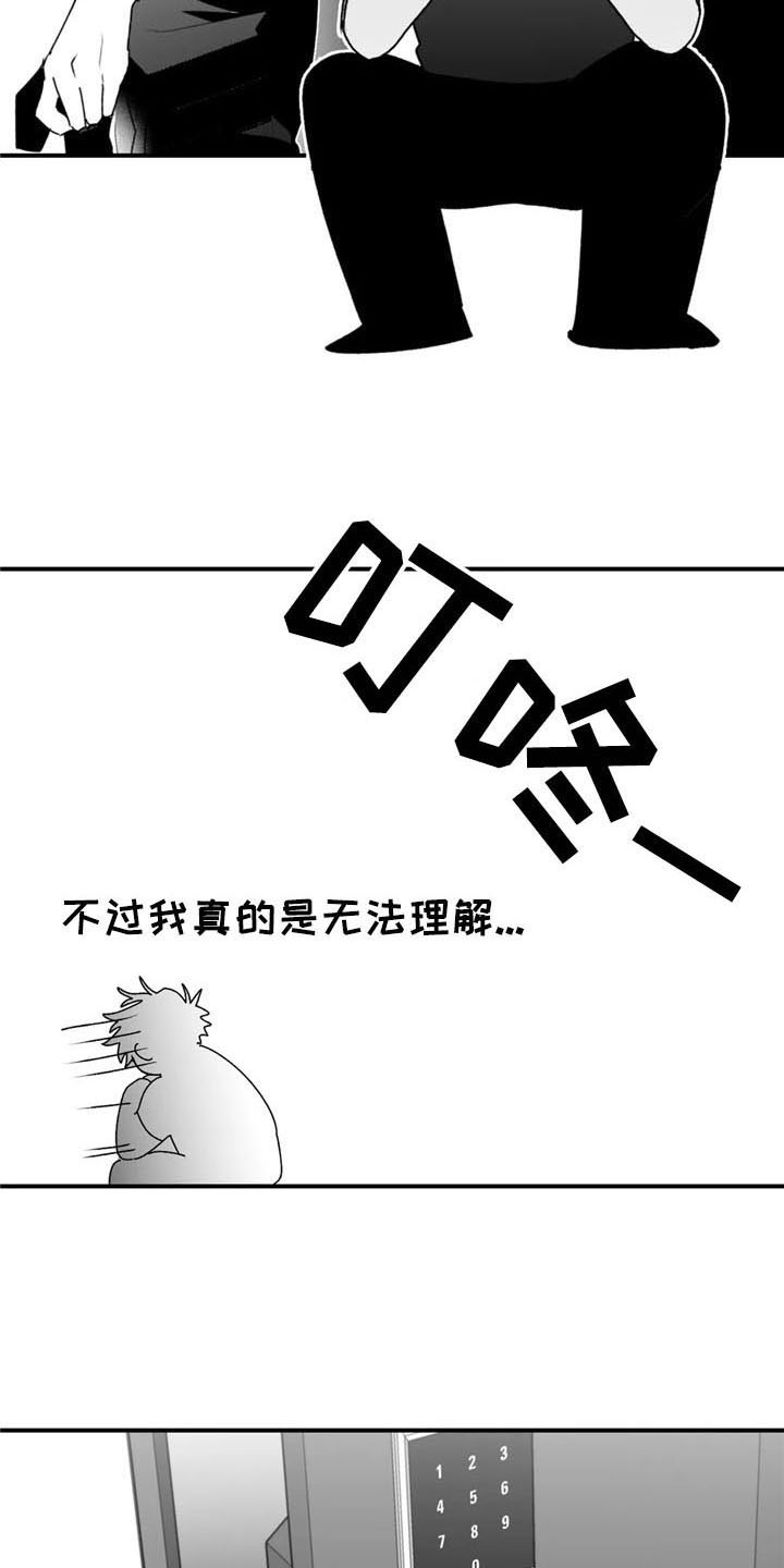 第48章：质疑4