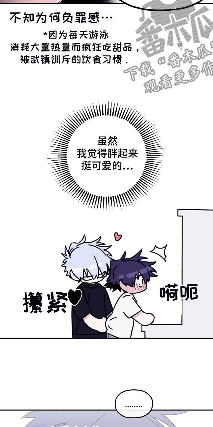第82章：【第二季】简单运动6