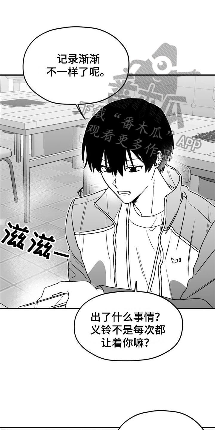 第34章：笑容0