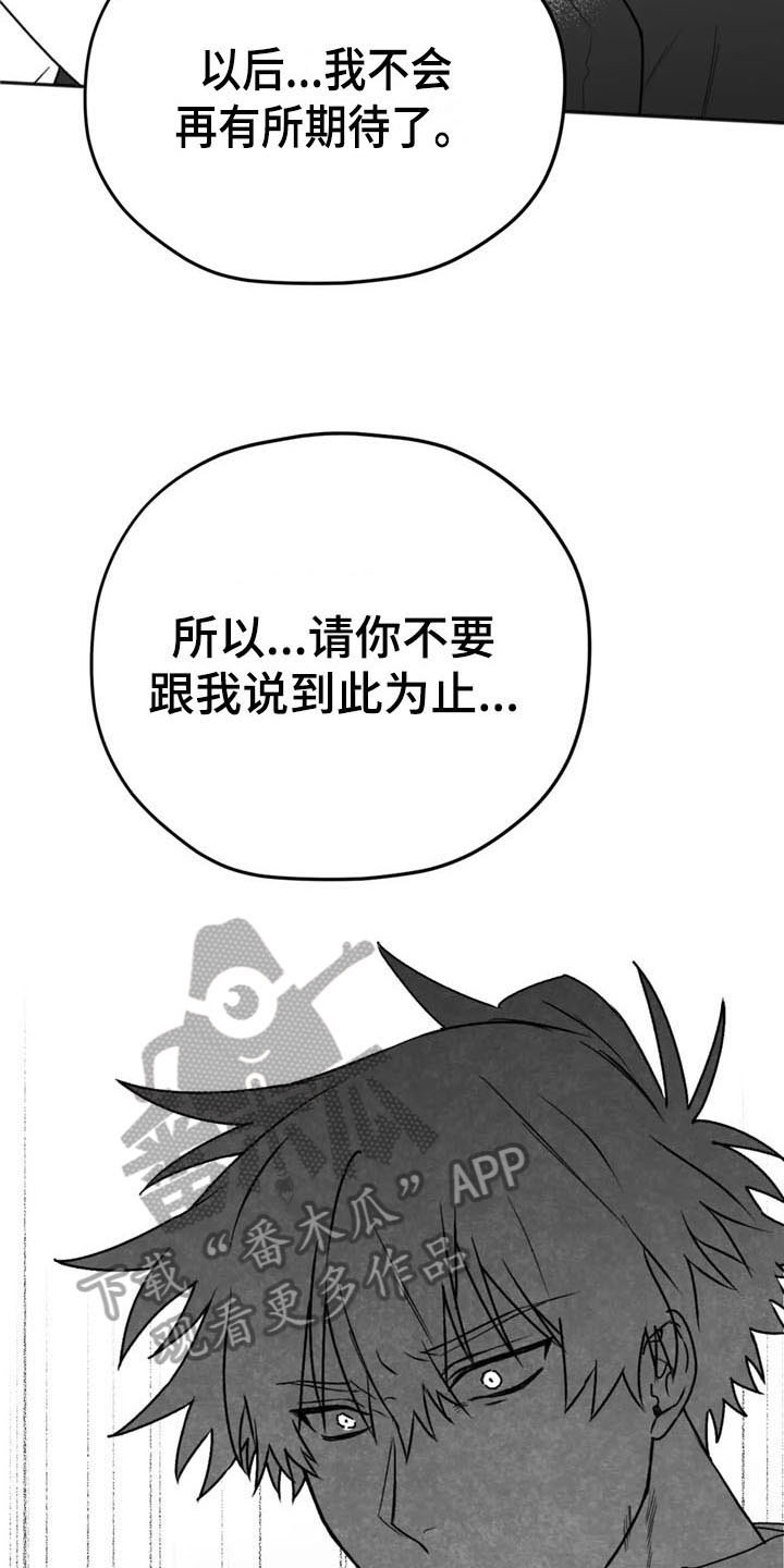 第37章：拥抱7