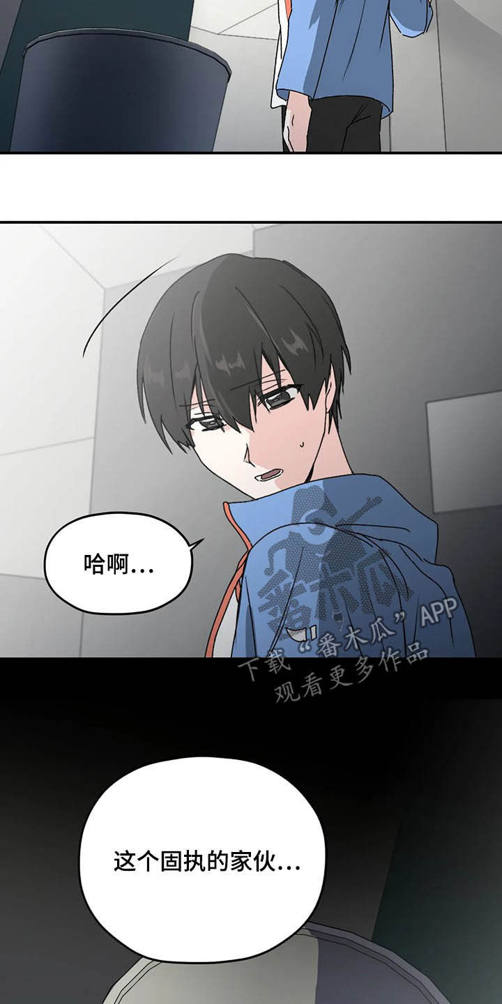 第64章：【第二季】产检21
